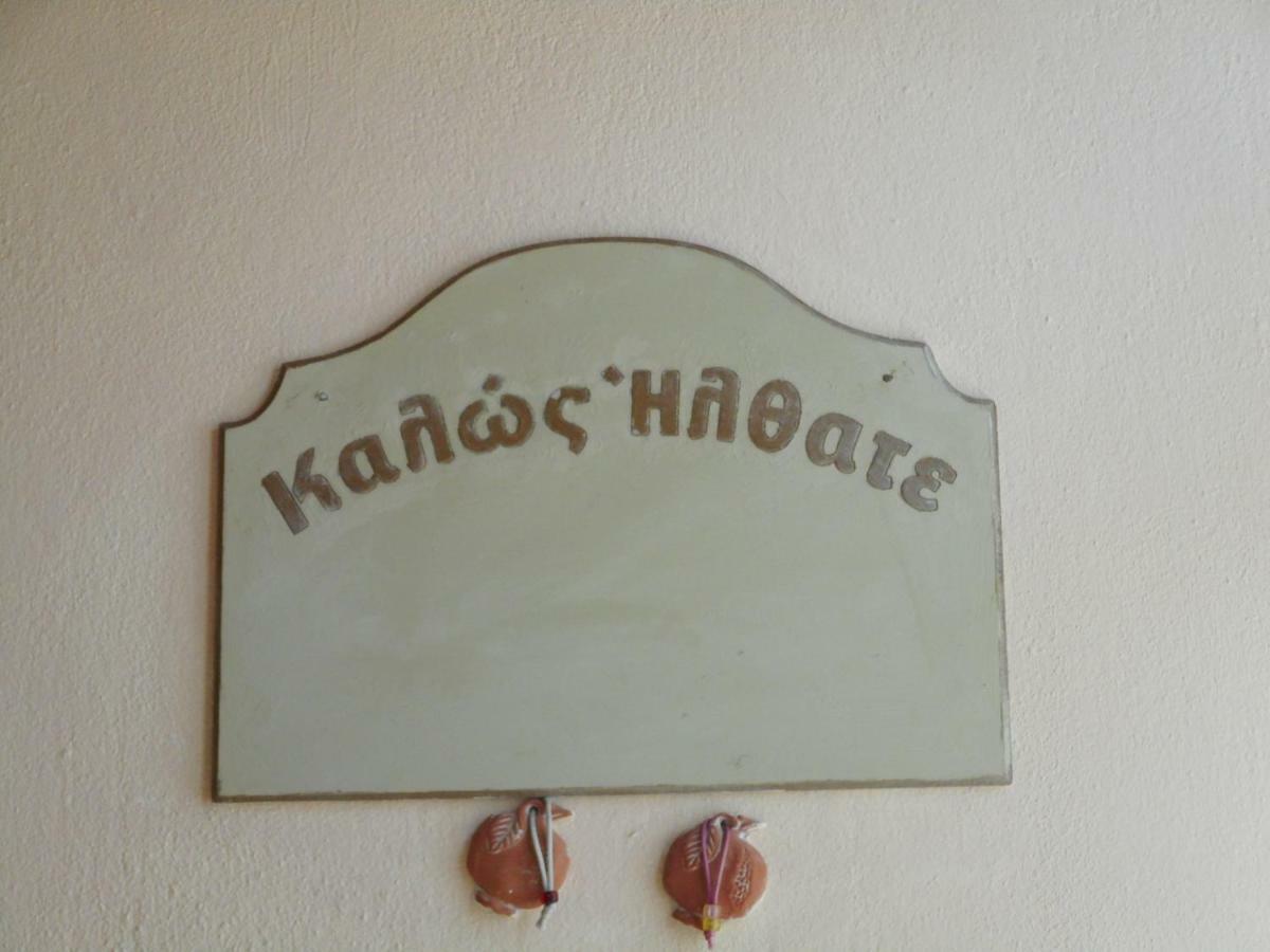 Iakinthi Apartment Kavála Ngoại thất bức ảnh